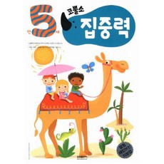만1세미술