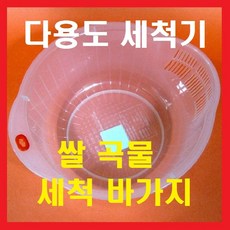 035채바가지