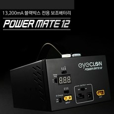 파워메이트