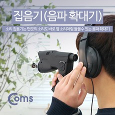 걸어주는기계