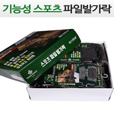스포츠통파일발가락오마샤리프10