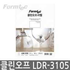 폼텍 LDR-3105 클린오프 라벨 (21단 10매), 1