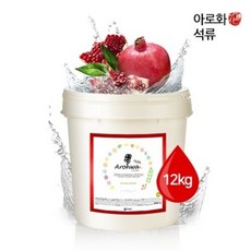 아로화(Arowha) 석류 아로마 입욕제 (족욕제) 12kg 대용량 업소용 입욕 / 족욕 가루, 1통