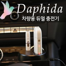 ite700아이패스충전기