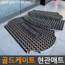 골드오크다용도발판