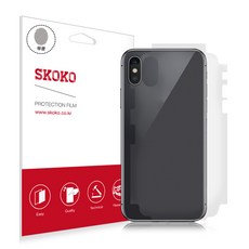 스코코 애플 아이폰X 무광 측후면 외부보호필름 (2매), 1개