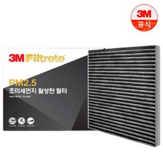 3M PM 2.5 초미세먼지 활성탄 필터_오피러스 F6211