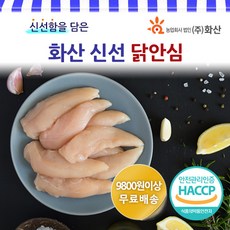 화산 닭고기 냉장 신선 닭안심살 1kg, 3개
