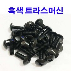 motuultralite