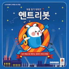 코딩봇