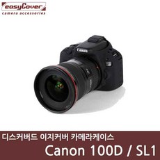 100d속사케이스