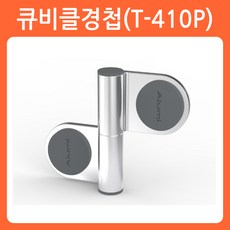 욕실쟁이