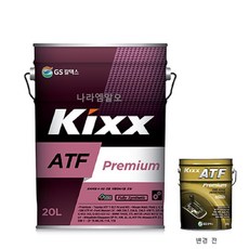 킥스atf프리미엄