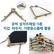 파우치프랑스자수