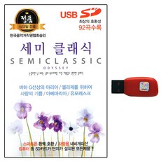 부모님노래듣는카세트
