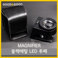 20x루페