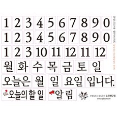 3800제교사용