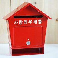 슬림우체통
