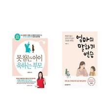 ceo로성장하기책