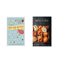 베이글책추천