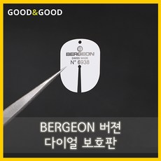 bergeon5733