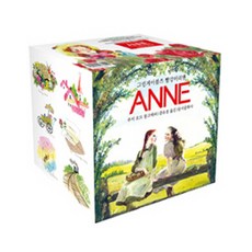 그린게이블즈 빨강머리 앤 ANNE 1-10 세트 [ 전10권 반양장 개정판 ] - 9788949708447 (정가150000)