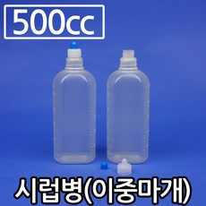500cc다이얼식