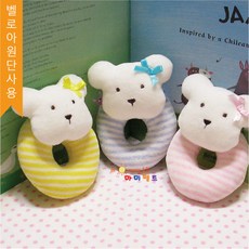 미세스라라 곰돌이 도넛딸랑이 만들기 DIY, 분홍