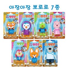 뽀로로 아장아장 세트 헬로키티 태엽장난감, 아장아장포비, 1개