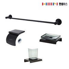 한샘바스 욕실 악세사리 1000-1 블랙, 1세트