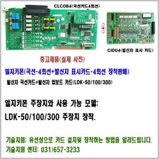 clcob8