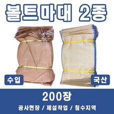 한국마대