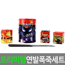 초대형폭죽