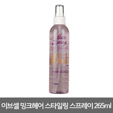 이브셀 밍크 헤어스타일링 스프레이, 265ml, 1개