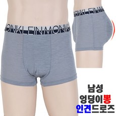 남자힙팬티