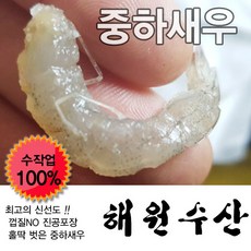 해원수산
