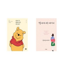 딸에게주는레시피