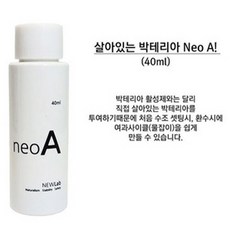 웰컴펫 네오 A 40ml, 1개