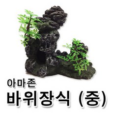 웰컴펫 아마존 바위장식 (중) SH-5071, 1개