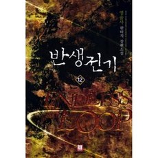 로크미디어