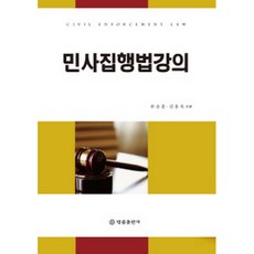 법의간호사