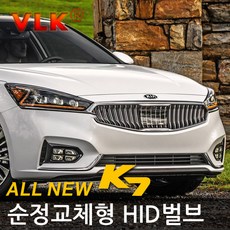 올뉴k7어라운드뷰