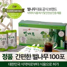 휴앤봇탈수기