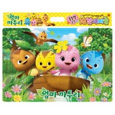 엄마까투리스케치북