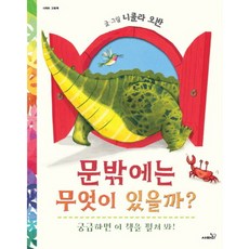 미즈동물사파리