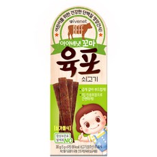 [아이배냇] 꼬마 육포 4종 행사 [3만+사은품 증정 or 무료배송] 이유식, 2개, 꼬마 육포 오리지널(우육)