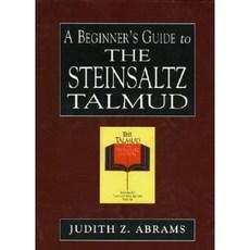 talmud