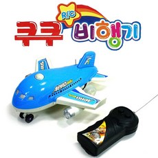 n16261/12 쿠쿠 RC 비행기/장난감 R/C카 알씨카 무선조정 무선자동차