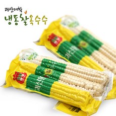 괴산찰옥수수