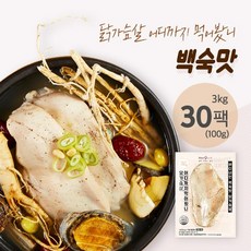 바디나인 구현호 닭가슴살어디까지먹어봤니 백숙 30팩, 100g, 30개